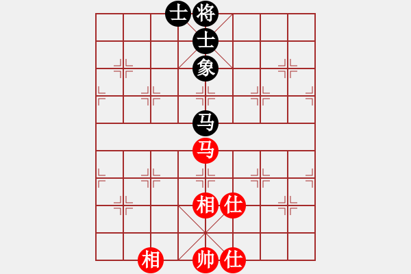 象棋棋譜圖片：將范(無(wú)極)-和-司令(北斗) - 步數(shù)：130 