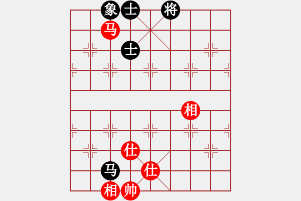 象棋棋譜圖片：將范(無(wú)極)-和-司令(北斗) - 步數(shù)：220 