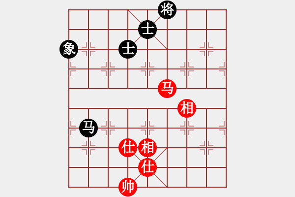 象棋棋譜圖片：將范(無(wú)極)-和-司令(北斗) - 步數(shù)：226 