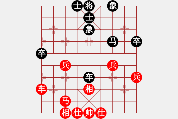 象棋棋譜圖片：將范(無(wú)極)-和-司令(北斗) - 步數(shù)：50 