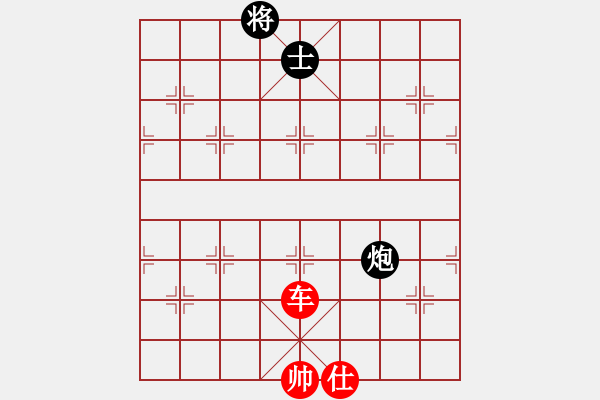 象棋棋譜圖片：20160110掌聲響起 先勝 阿彌陀佛 - 步數(shù)：130 