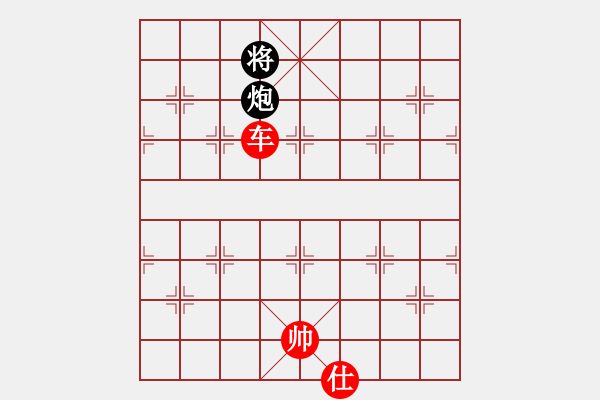 象棋棋譜圖片：20160110掌聲響起 先勝 阿彌陀佛 - 步數(shù)：140 