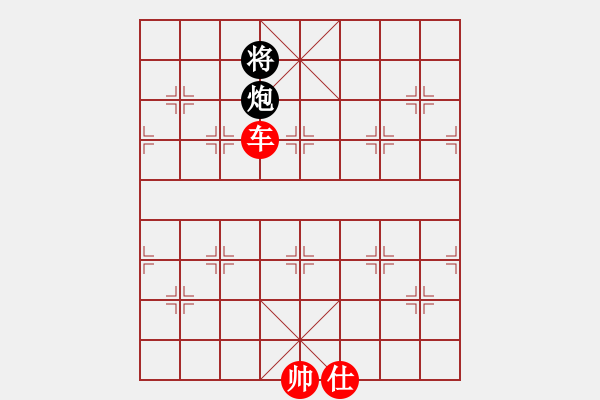 象棋棋譜圖片：20160110掌聲響起 先勝 阿彌陀佛 - 步數(shù)：141 