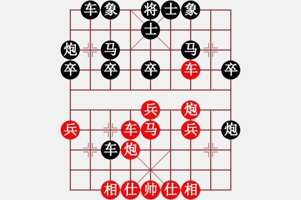 象棋棋譜圖片：20160110掌聲響起 先勝 阿彌陀佛 - 步數(shù)：30 