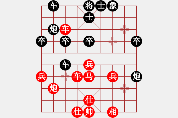 象棋棋譜圖片：20160110掌聲響起 先勝 阿彌陀佛 - 步數(shù)：40 