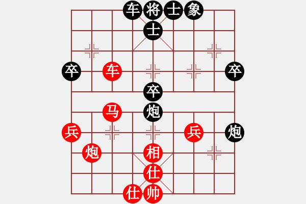 象棋棋譜圖片：20160110掌聲響起 先勝 阿彌陀佛 - 步數(shù)：50 