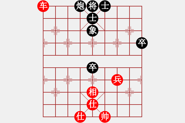 象棋棋譜圖片：20160110掌聲響起 先勝 阿彌陀佛 - 步數(shù)：70 