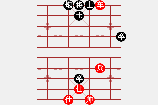 象棋棋譜圖片：20160110掌聲響起 先勝 阿彌陀佛 - 步數(shù)：80 