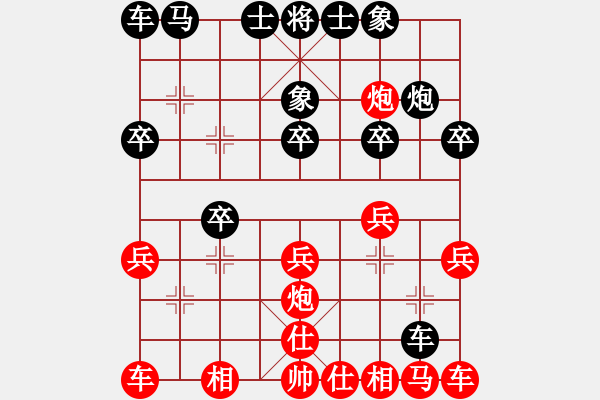 象棋棋譜圖片：老公好厲害(日帥)-和-紫燕銀杉(日帥) - 步數(shù)：20 