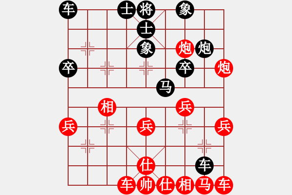 象棋棋譜圖片：老公好厲害(日帥)-和-紫燕銀杉(日帥) - 步數(shù)：30 