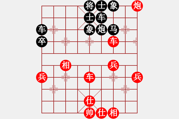 象棋棋譜圖片：老公好厲害(日帥)-和-紫燕銀杉(日帥) - 步數(shù)：50 