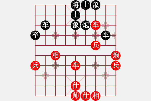 象棋棋譜圖片：老公好厲害(日帥)-和-紫燕銀杉(日帥) - 步數(shù)：60 