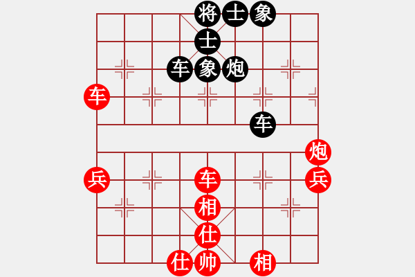 象棋棋譜圖片：老公好厲害(日帥)-和-紫燕銀杉(日帥) - 步數(shù)：70 