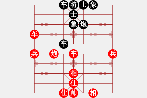 象棋棋譜圖片：老公好厲害(日帥)-和-紫燕銀杉(日帥) - 步數(shù)：80 