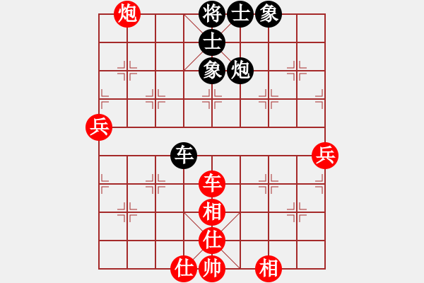 象棋棋譜圖片：老公好厲害(日帥)-和-紫燕銀杉(日帥) - 步數(shù)：90 