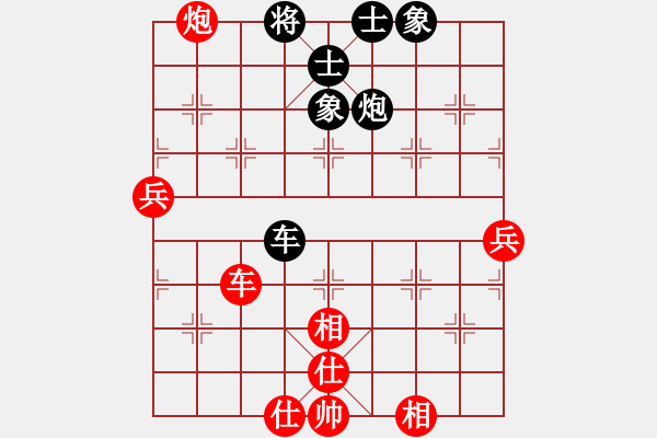 象棋棋譜圖片：老公好厲害(日帥)-和-紫燕銀杉(日帥) - 步數(shù)：92 