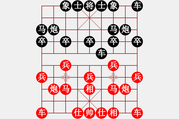 象棋棋谱图片：东马 嘉涵 和 西马 安华 - 步数：10 