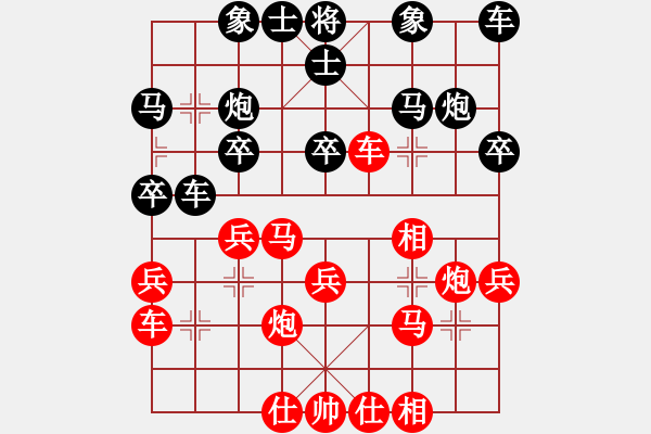 象棋棋谱图片：东马 嘉涵 和 西马 安华 - 步数：30 