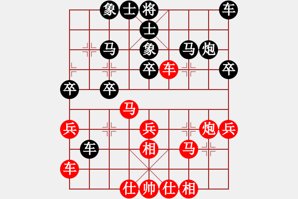 象棋棋谱图片：东马 嘉涵 和 西马 安华 - 步数：40 