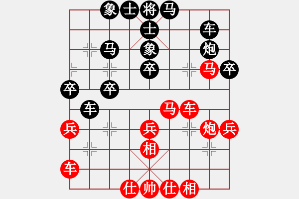 象棋棋谱图片：东马 嘉涵 和 西马 安华 - 步数：50 