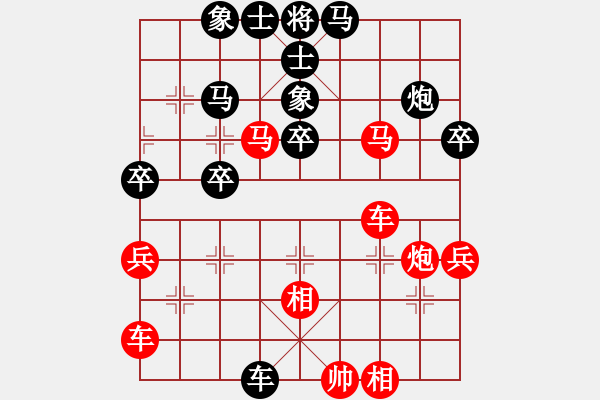 象棋棋谱图片：东马 嘉涵 和 西马 安华 - 步数：60 