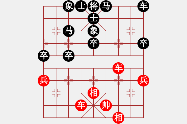 象棋棋谱图片：东马 嘉涵 和 西马 安华 - 步数：70 