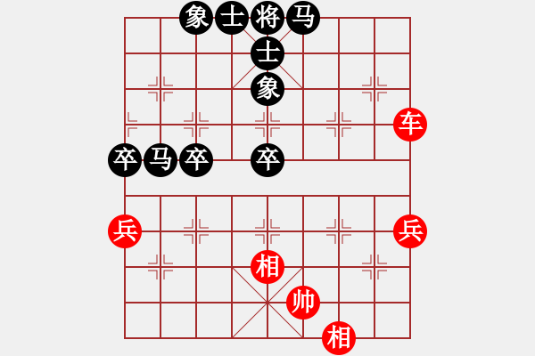 象棋棋谱图片：东马 嘉涵 和 西马 安华 - 步数：80 