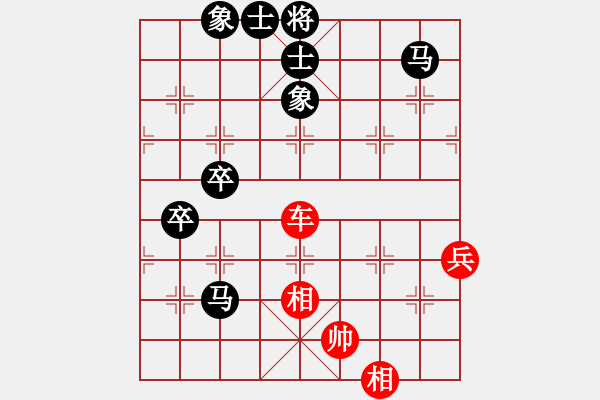 象棋棋谱图片：东马 嘉涵 和 西马 安华 - 步数：90 