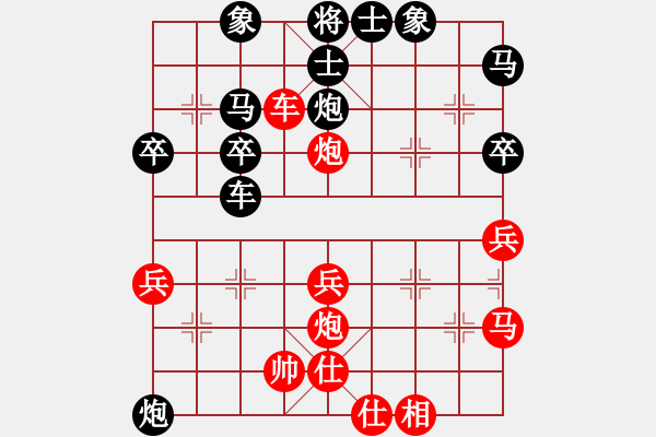 象棋棋譜圖片：風(fēng)雨樓臺(月將)-和-御駕親征皇(月將) - 步數(shù)：40 