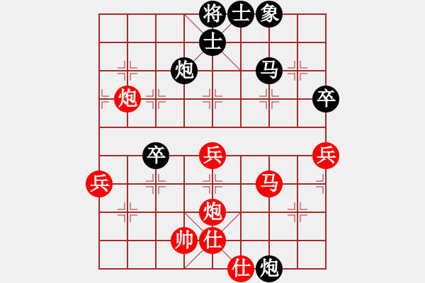 象棋棋譜圖片：風(fēng)雨樓臺(月將)-和-御駕親征皇(月將) - 步數(shù)：60 