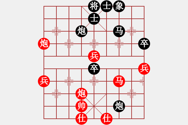 象棋棋譜圖片：風(fēng)雨樓臺(月將)-和-御駕親征皇(月將) - 步數(shù)：70 