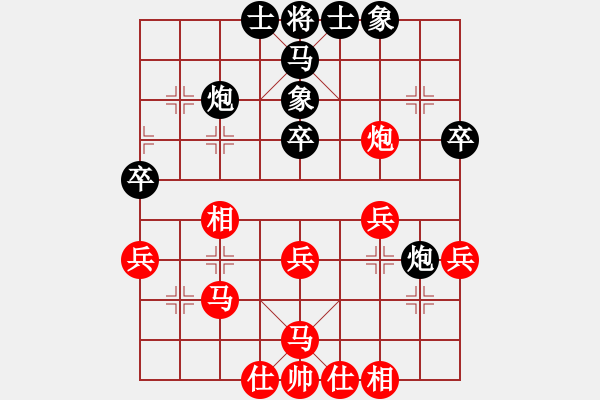 象棋棋譜圖片：achang(1段)-勝-綠草青青(2段) - 步數(shù)：40 