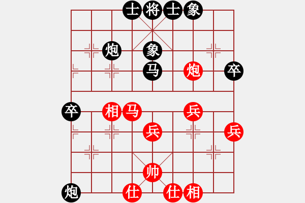 象棋棋譜圖片：achang(1段)-勝-綠草青青(2段) - 步數(shù)：50 