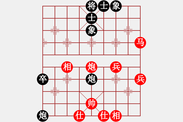 象棋棋譜圖片：achang(1段)-勝-綠草青青(2段) - 步數(shù)：60 