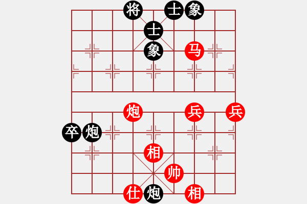 象棋棋譜圖片：achang(1段)-勝-綠草青青(2段) - 步數(shù)：70 