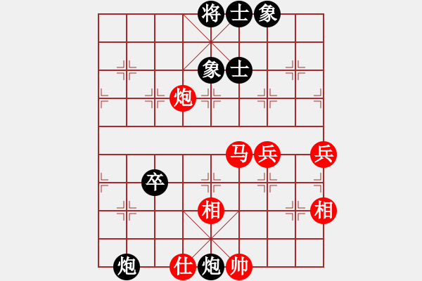 象棋棋譜圖片：achang(1段)-勝-綠草青青(2段) - 步數(shù)：80 