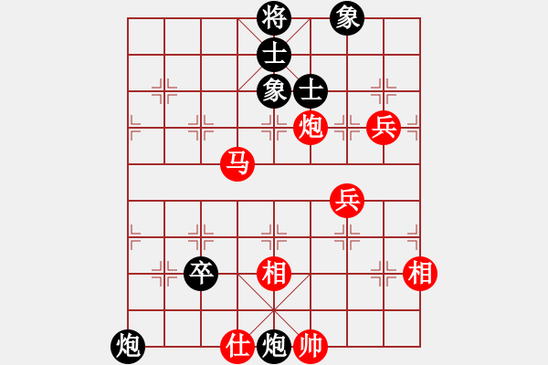 象棋棋譜圖片：achang(1段)-勝-綠草青青(2段) - 步數(shù)：90 