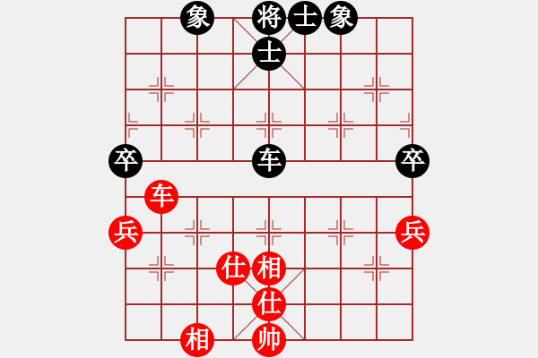 象棋棋譜圖片：哥愛你愛她(月將)-和-二核旋風(fēng)炮(月將) - 步數(shù)：130 