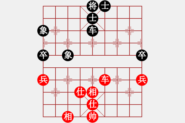 象棋棋譜圖片：哥愛你愛她(月將)-和-二核旋風(fēng)炮(月將) - 步數(shù)：160 