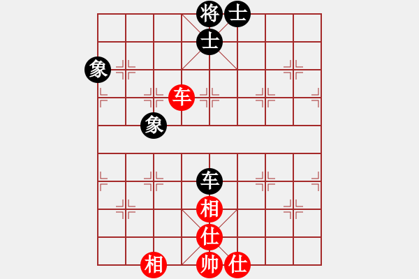 象棋棋譜圖片：哥愛你愛她(月將)-和-二核旋風(fēng)炮(月將) - 步數(shù)：200 