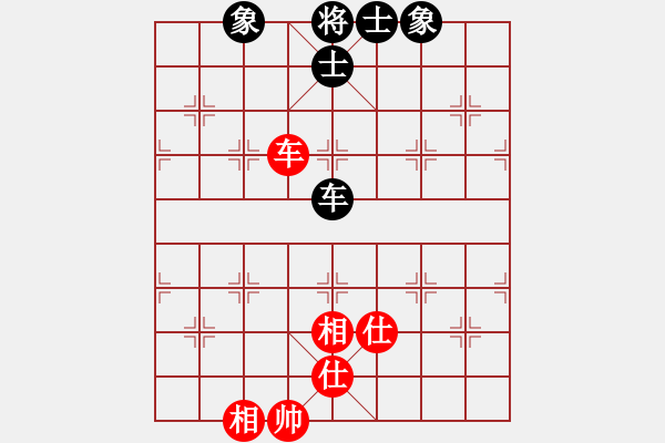 象棋棋譜圖片：哥愛你愛她(月將)-和-二核旋風(fēng)炮(月將) - 步數(shù)：210 