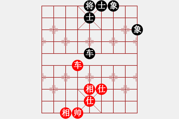 象棋棋譜圖片：哥愛你愛她(月將)-和-二核旋風(fēng)炮(月將) - 步數(shù)：220 