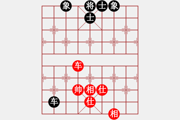 象棋棋譜圖片：哥愛你愛她(月將)-和-二核旋風(fēng)炮(月將) - 步數(shù)：250 