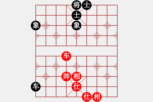 象棋棋譜圖片：哥愛你愛她(月將)-和-二核旋風(fēng)炮(月將) - 步數(shù)：280 