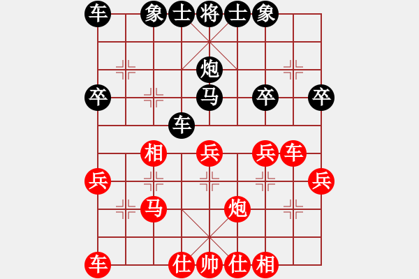 象棋棋譜圖片：哥愛你愛她(月將)-和-二核旋風(fēng)炮(月將) - 步數(shù)：30 