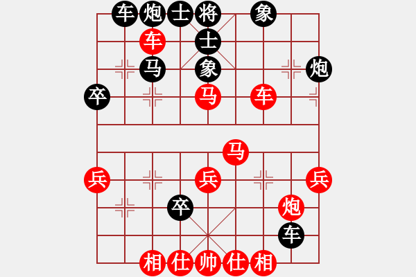 象棋棋譜圖片：悠悠晚風(fēng)(9級(jí))-負(fù)-梁山白玫瑰(月將) - 步數(shù)：50 