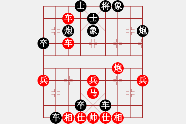 象棋棋譜圖片：悠悠晚風(fēng)(9級(jí))-負(fù)-梁山白玫瑰(月將) - 步數(shù)：60 