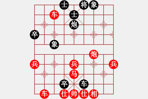 象棋棋譜圖片：悠悠晚風(fēng)(9級(jí))-負(fù)-梁山白玫瑰(月將) - 步數(shù)：66 