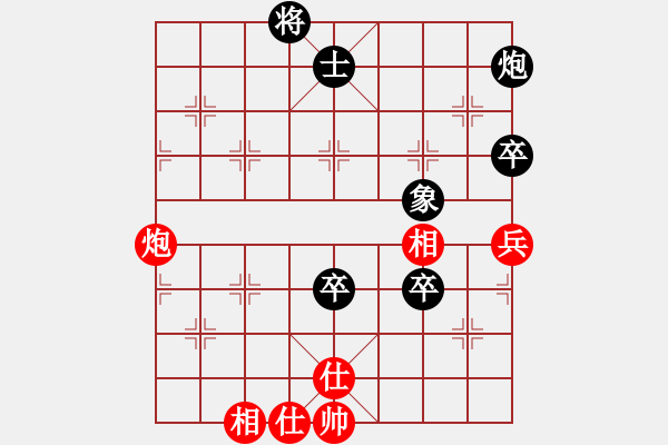 象棋棋谱图片：王家瑞 先负 钟涛 - 步数：110 