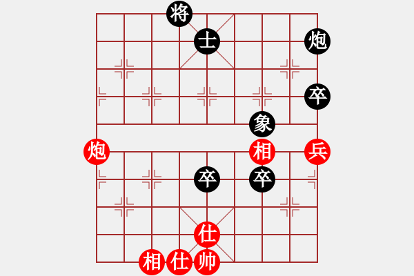 象棋棋譜圖片：王家瑞 先負 鐘濤 - 步數(shù)：110 